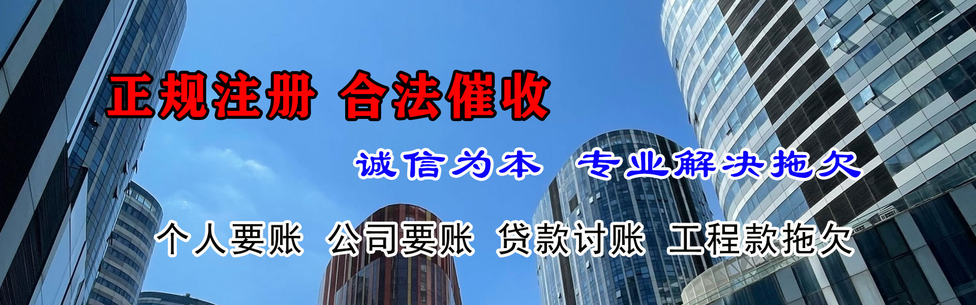 盐都要账公司